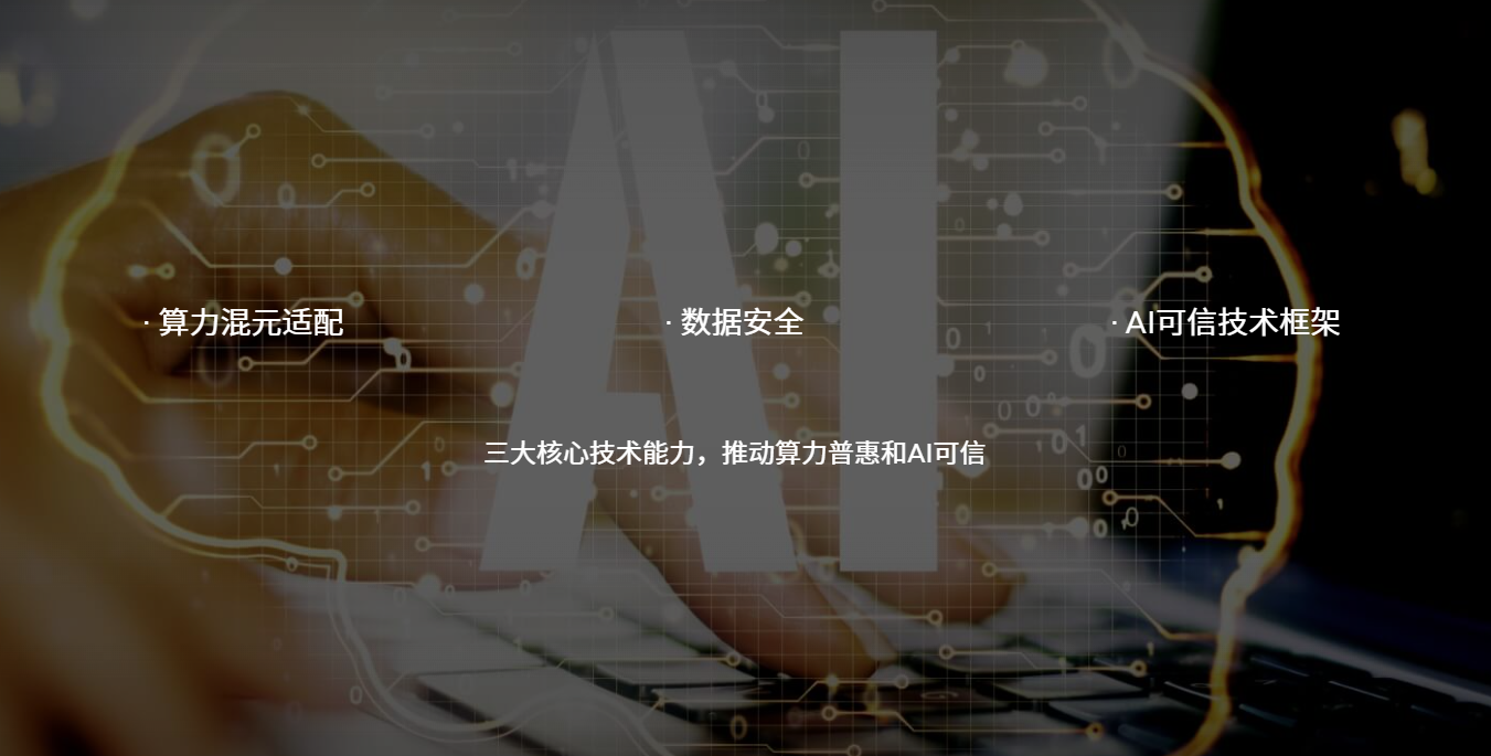 北電數(shù)智優(yōu)化算力資源配置，提升算力中心利用率 工控網(wǎng)