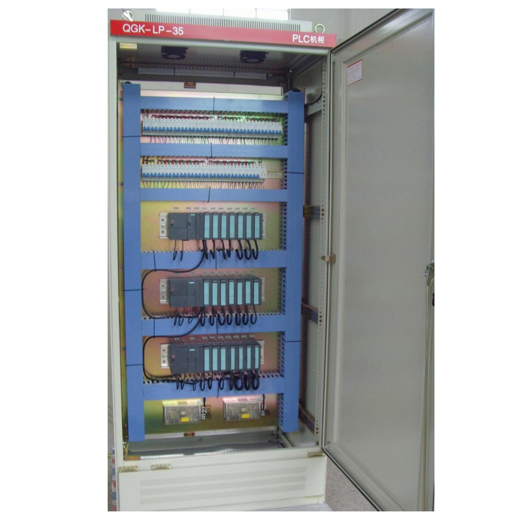 PLC cabinet